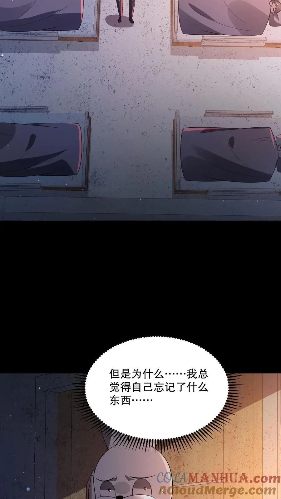 第91话 猴子偷桃24