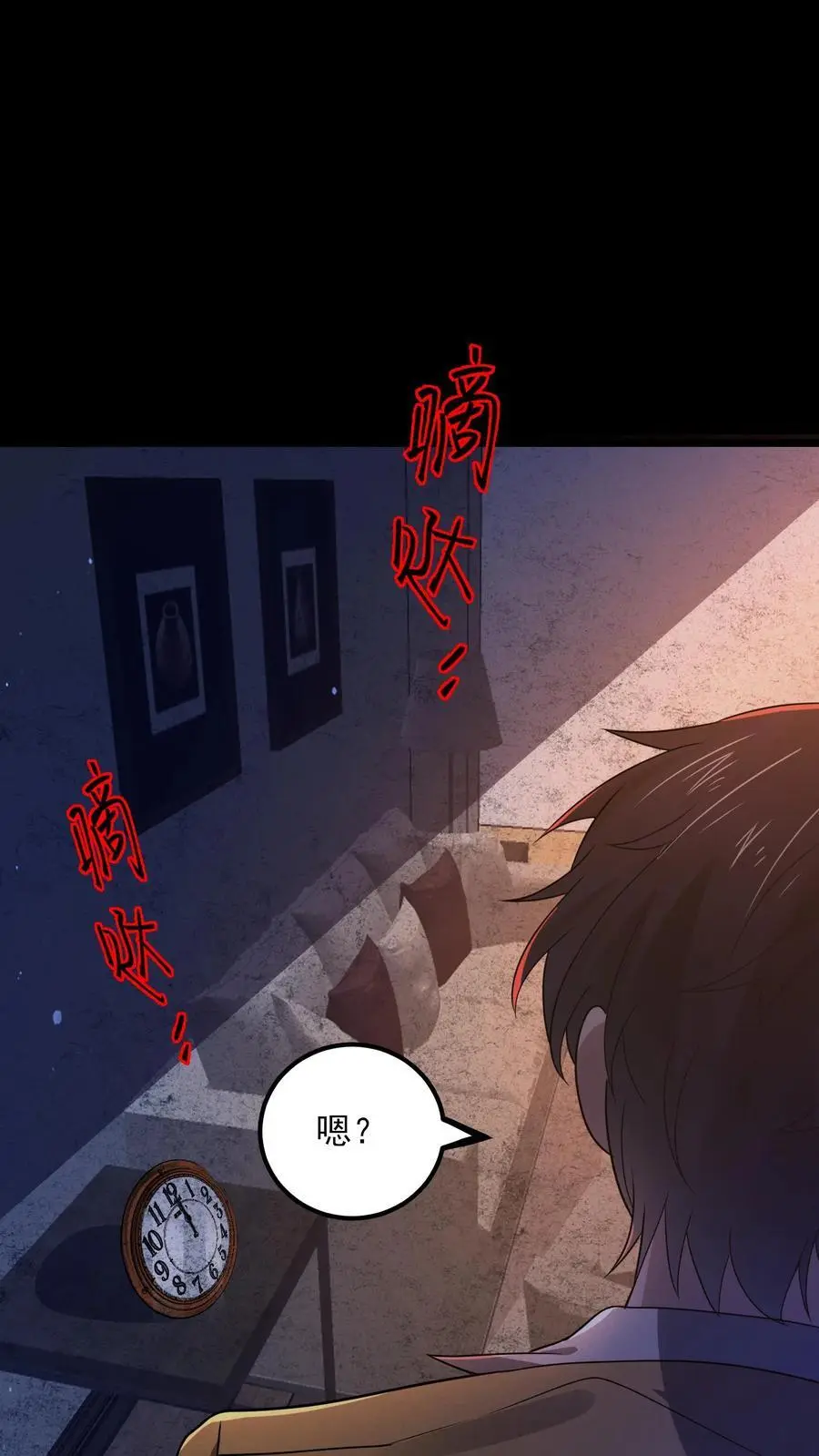 第14话 缝补人偶23