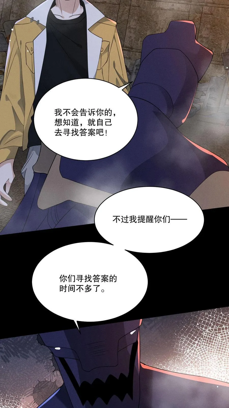 第204话 小日子作妖啦23