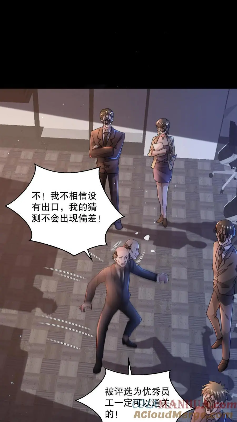 第137话 我可以回家了？24