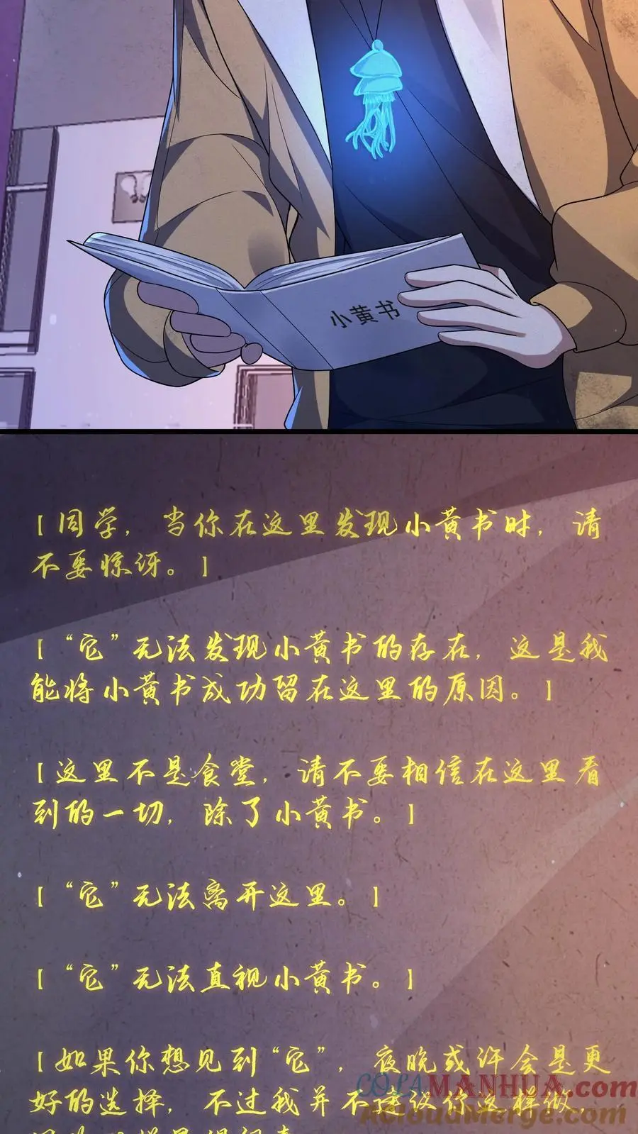 第57话 送你见佛祖30