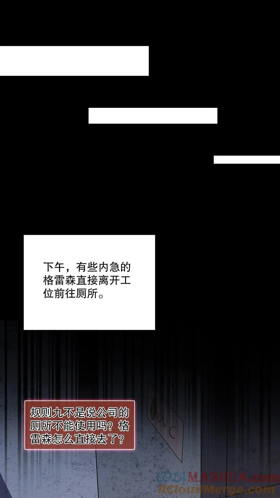 第133话 来了老弟～16