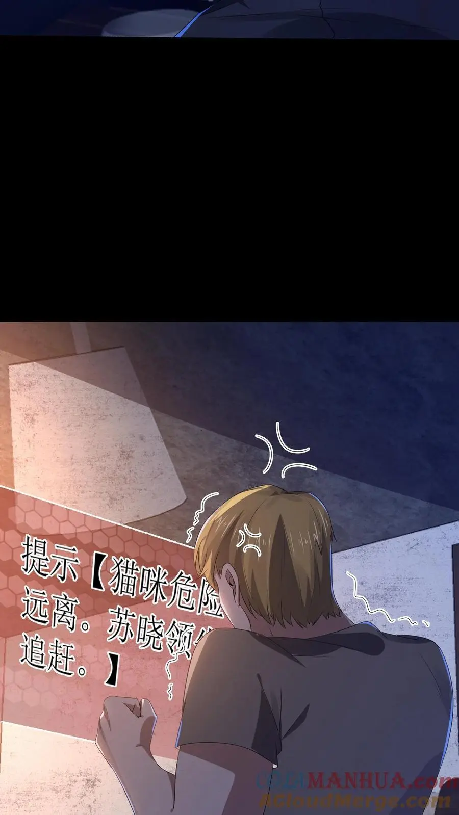第6话 时间停止12