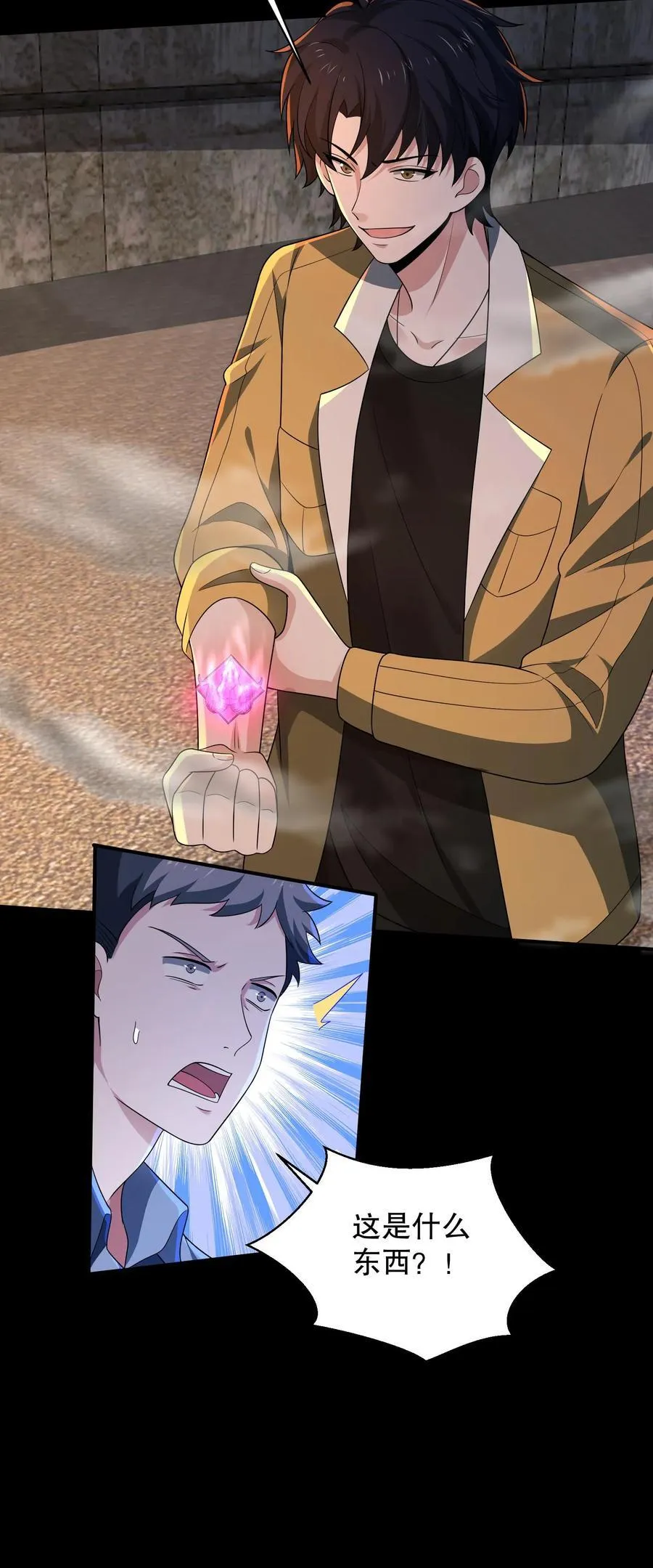 第199话 可惜让她逃了27