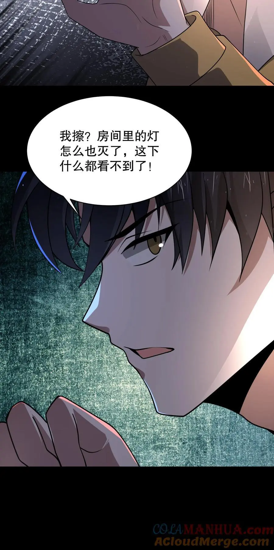第175话 安娜被淘汰28