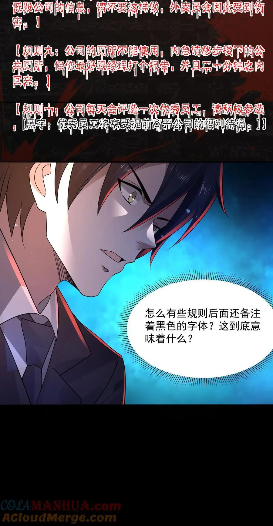 第130话 大哥哥再见28