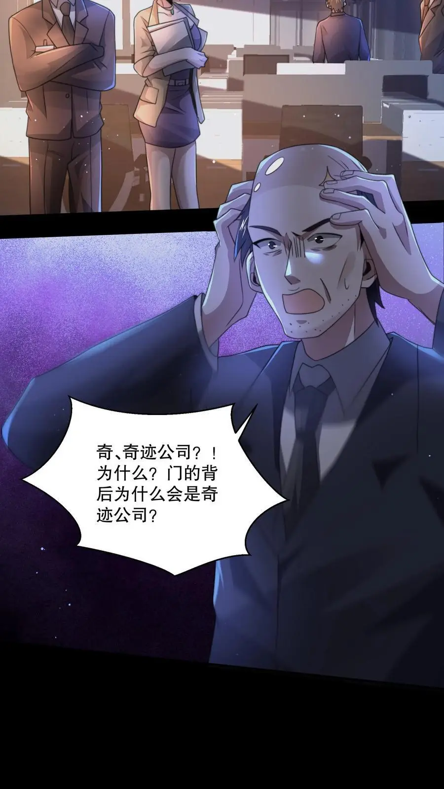 第137话 我可以回家了？23