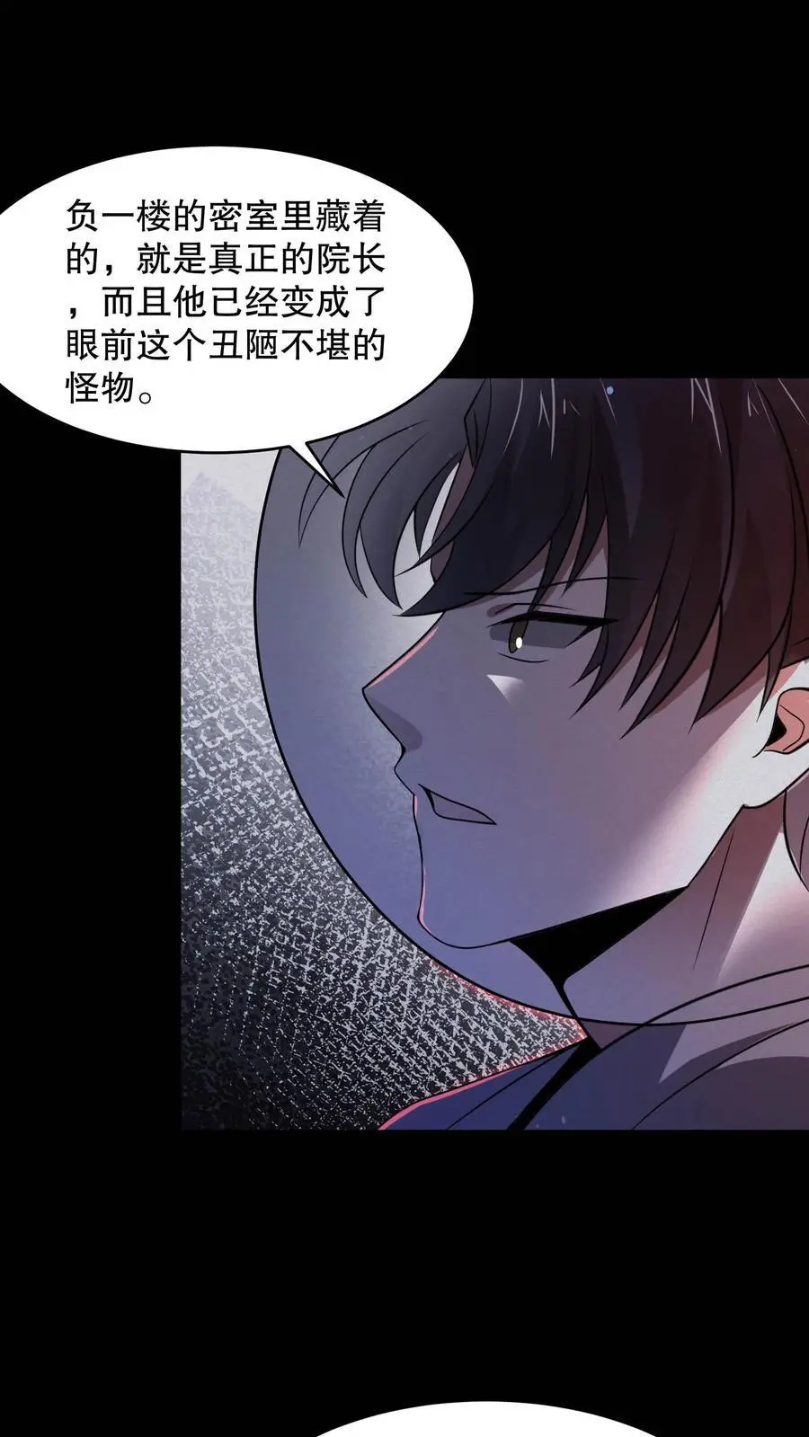 第103话 了结这一切吧7