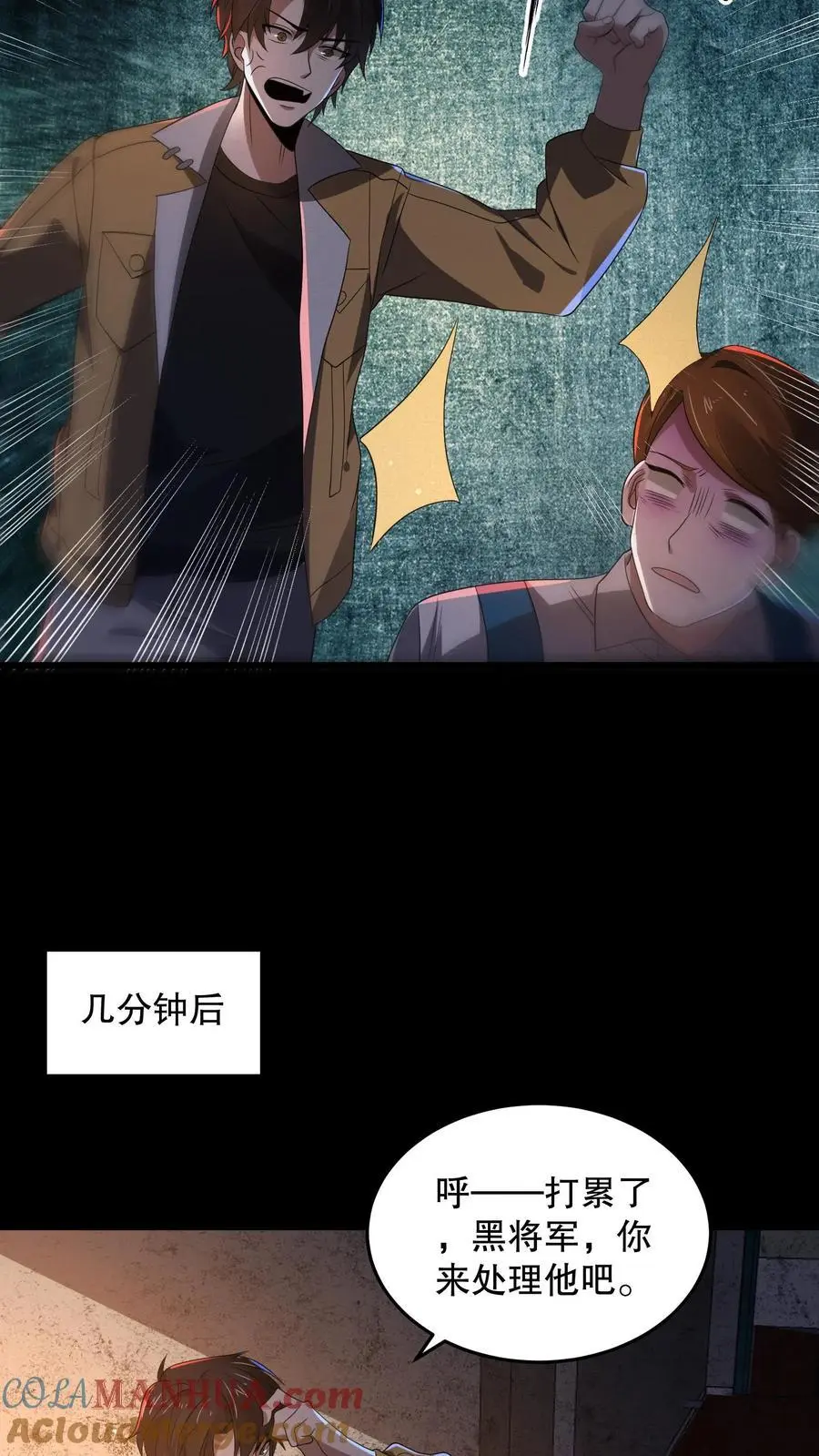 第164话 真相令人宫寒14