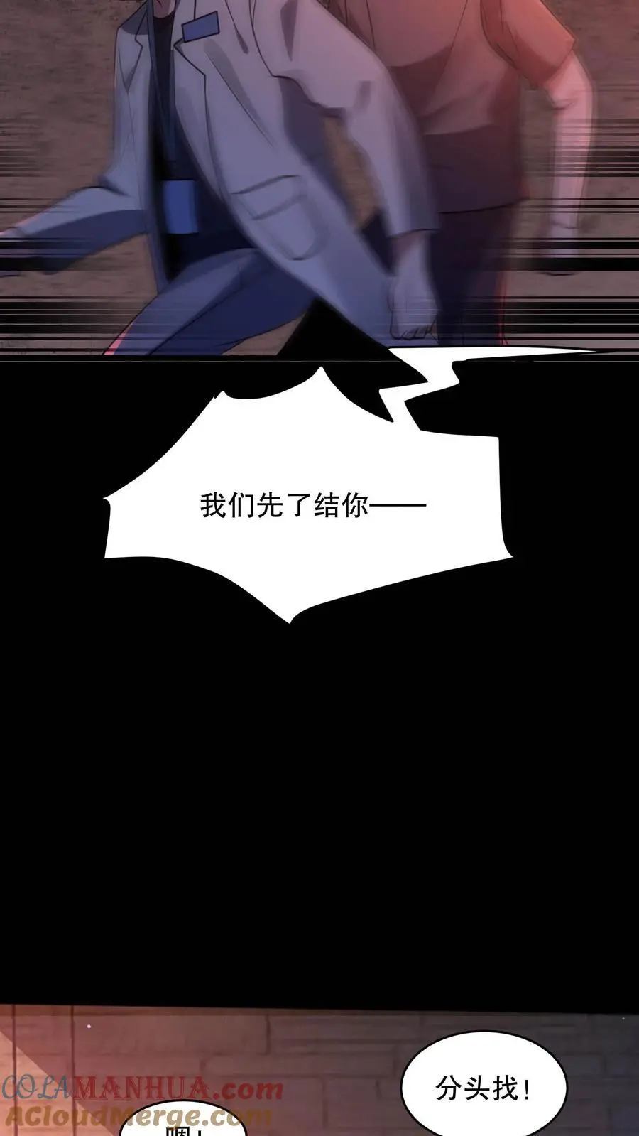 第103话 了结这一切吧22