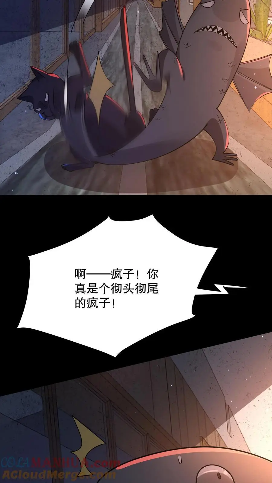 第120话 给馆长整不会了32