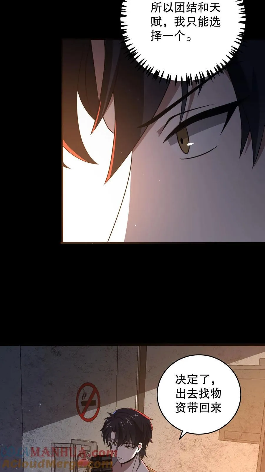 第185话 带着加特林出门4