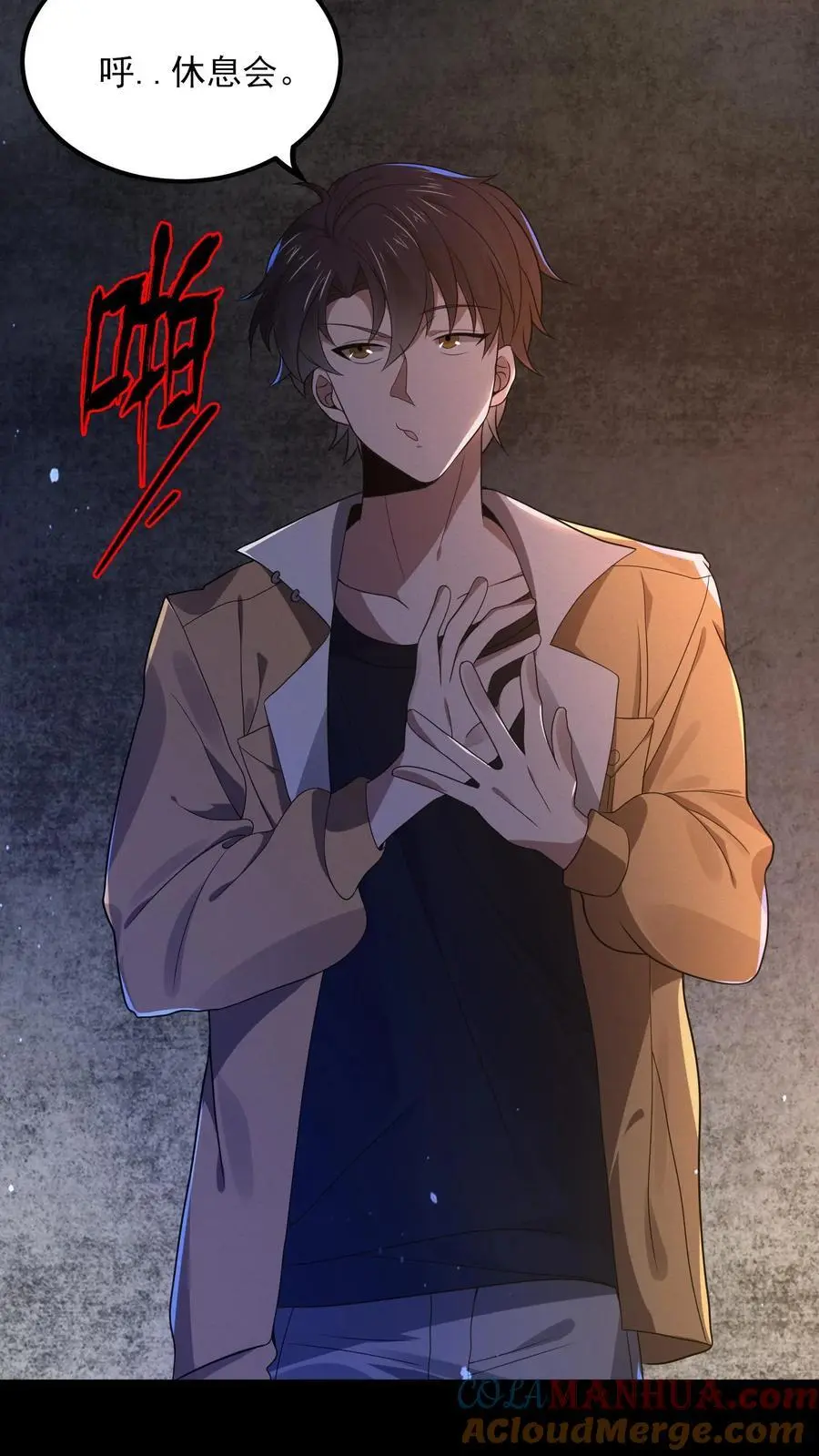 第11话 撕烂你的嘴16