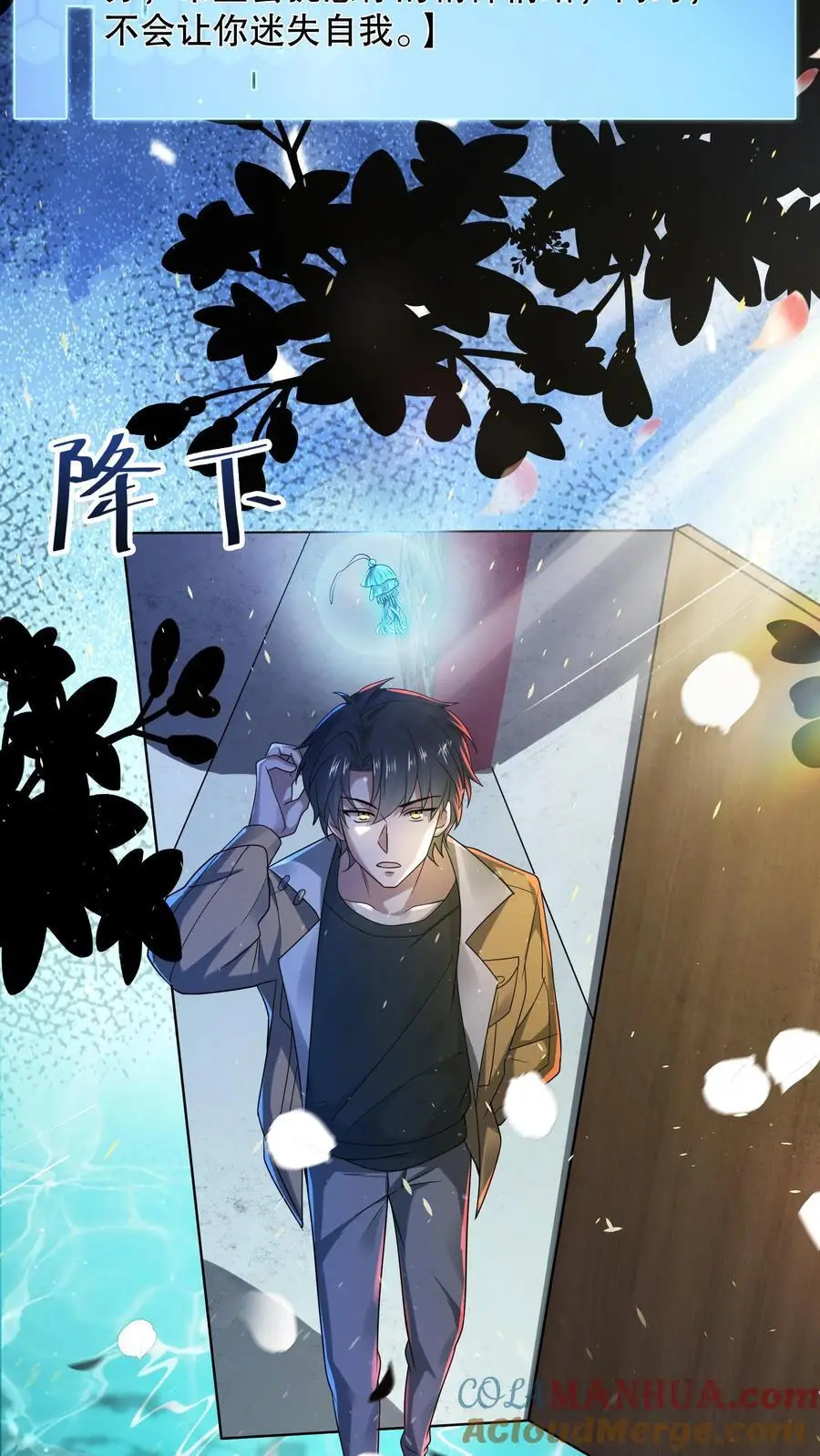 第40话 大洛山4