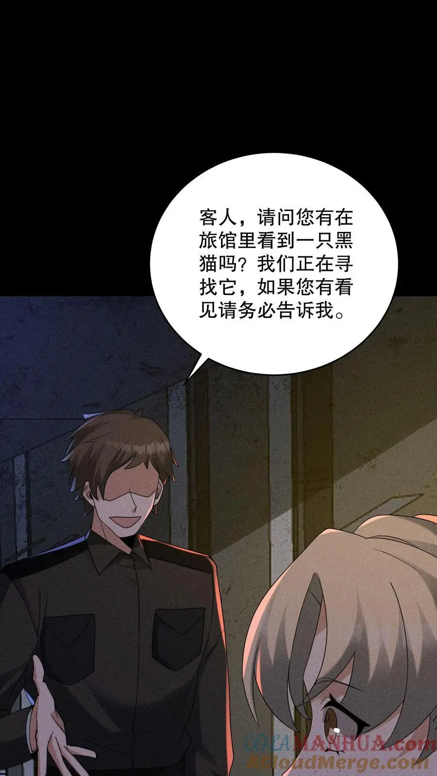 第174话 安德烈赌一把！26