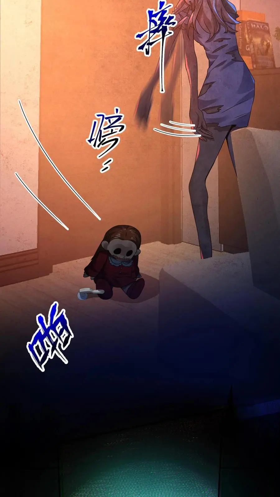 第14话 缝补人偶5