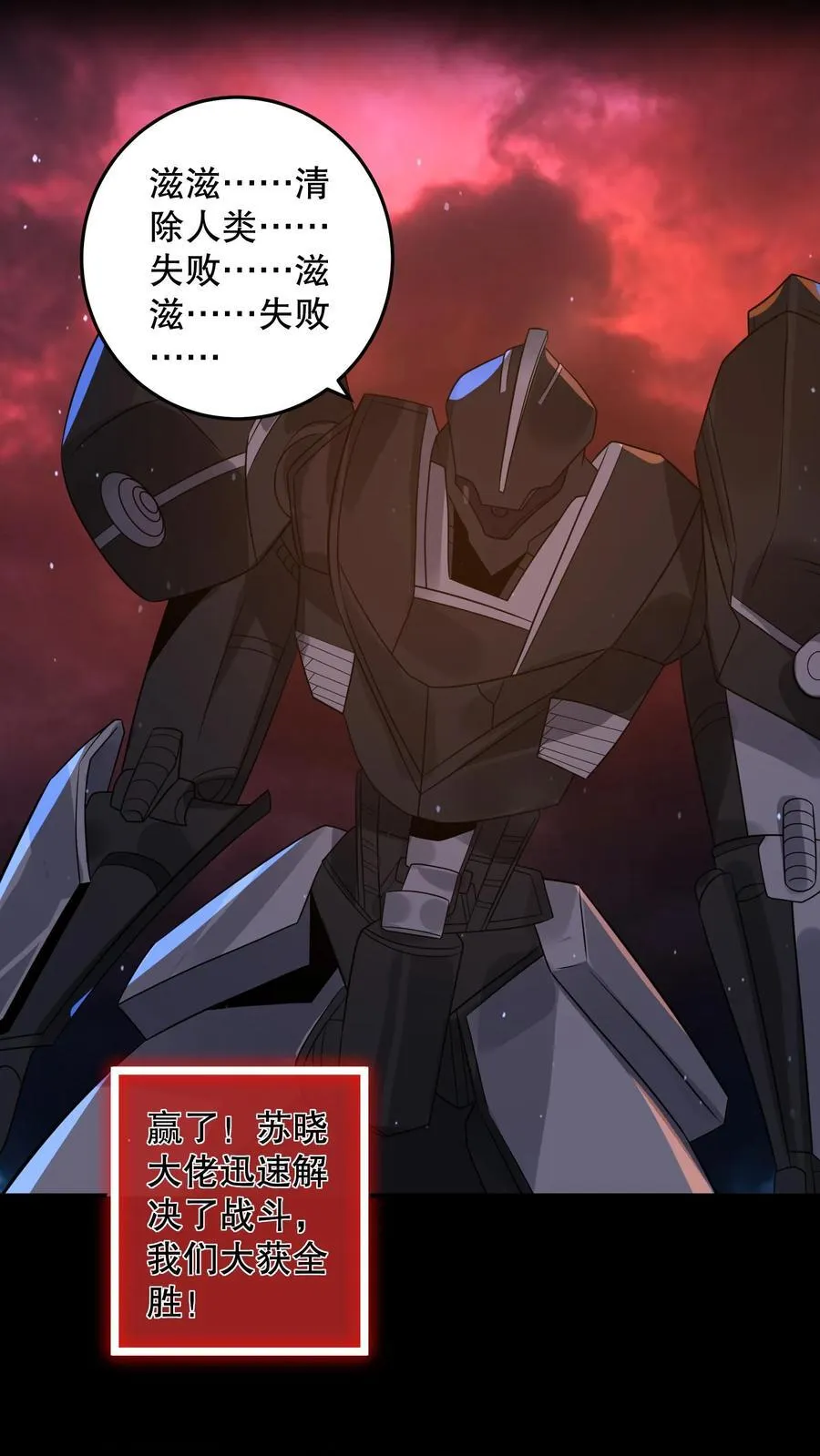 第203话 三线开花19