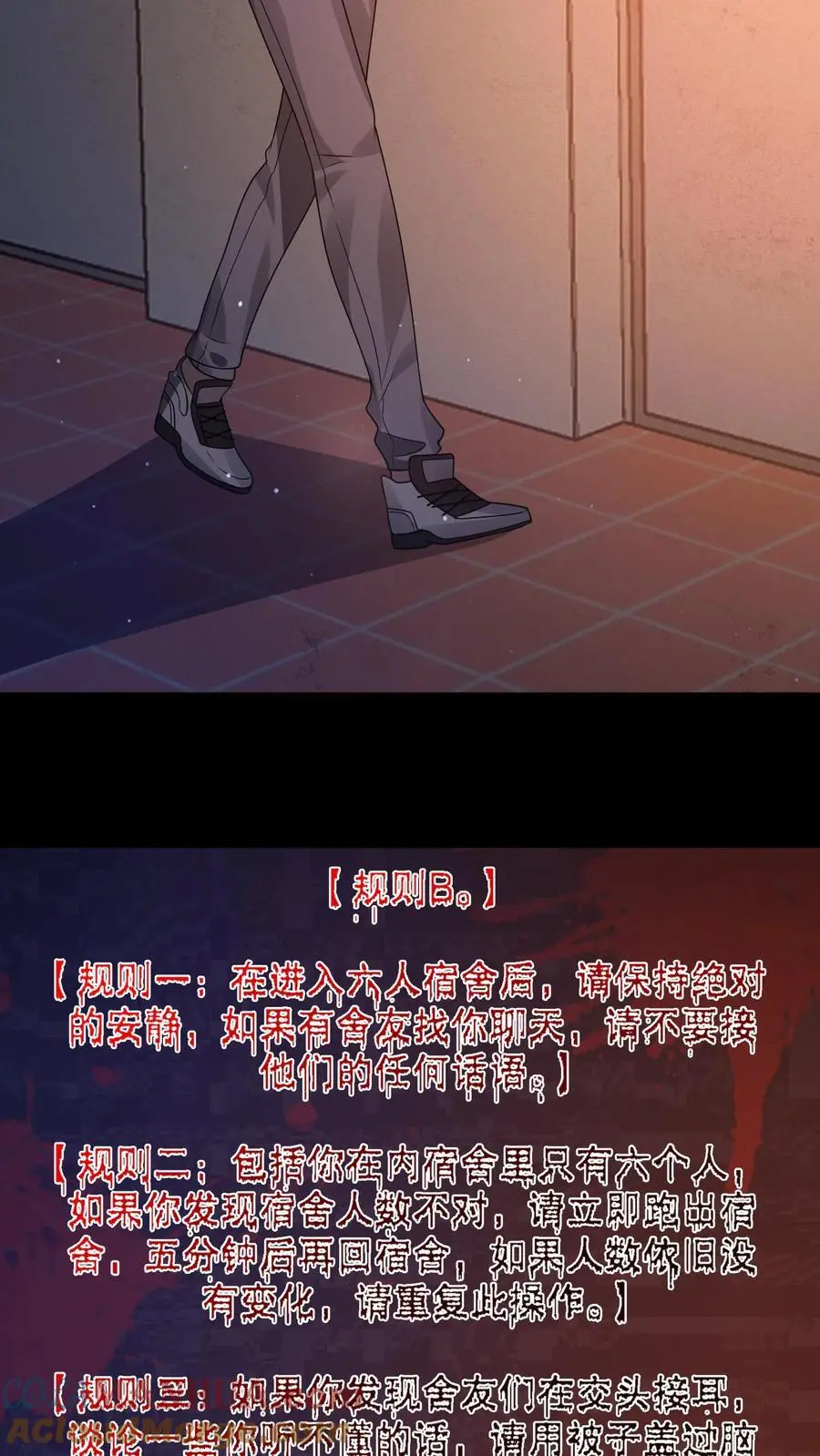 第55话 珍藏小黄书22