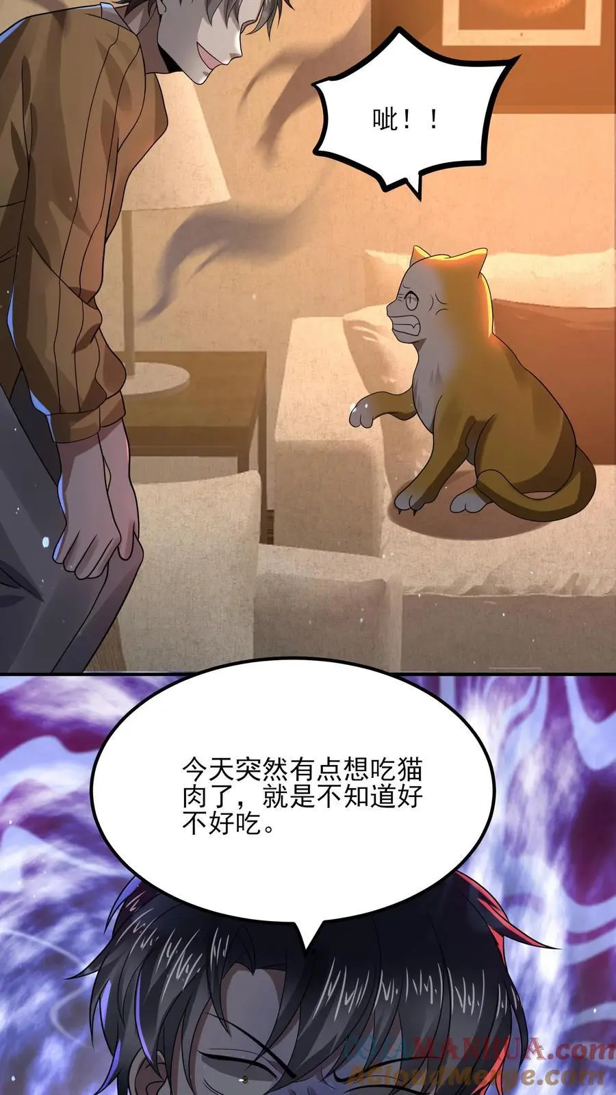 第9话 新的规则14