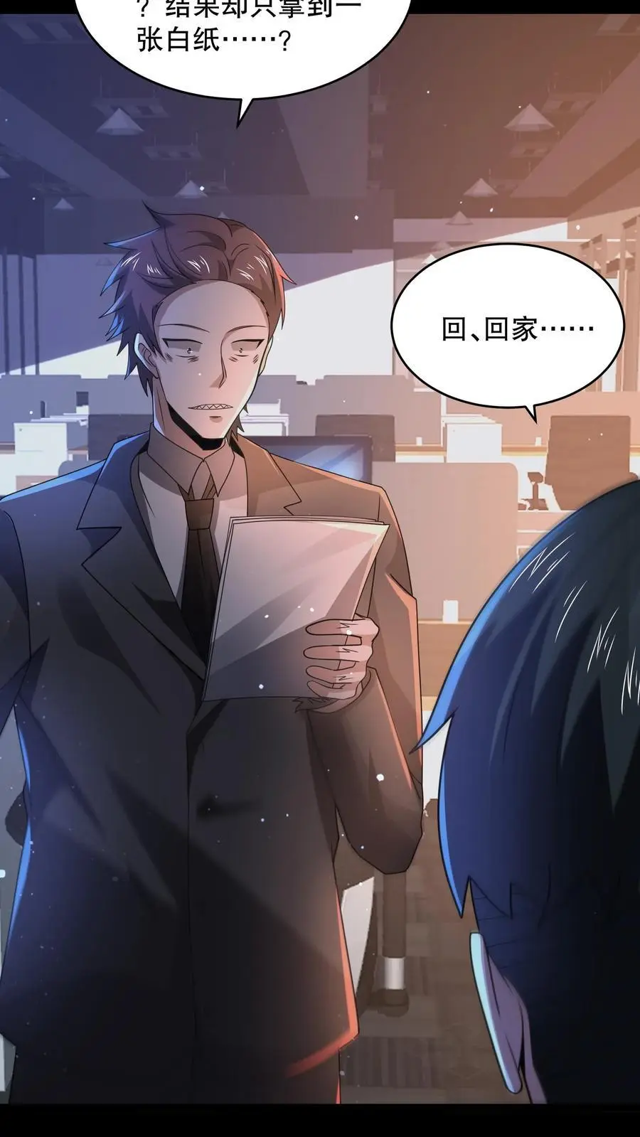 第140话 你不觉得可笑吗？29