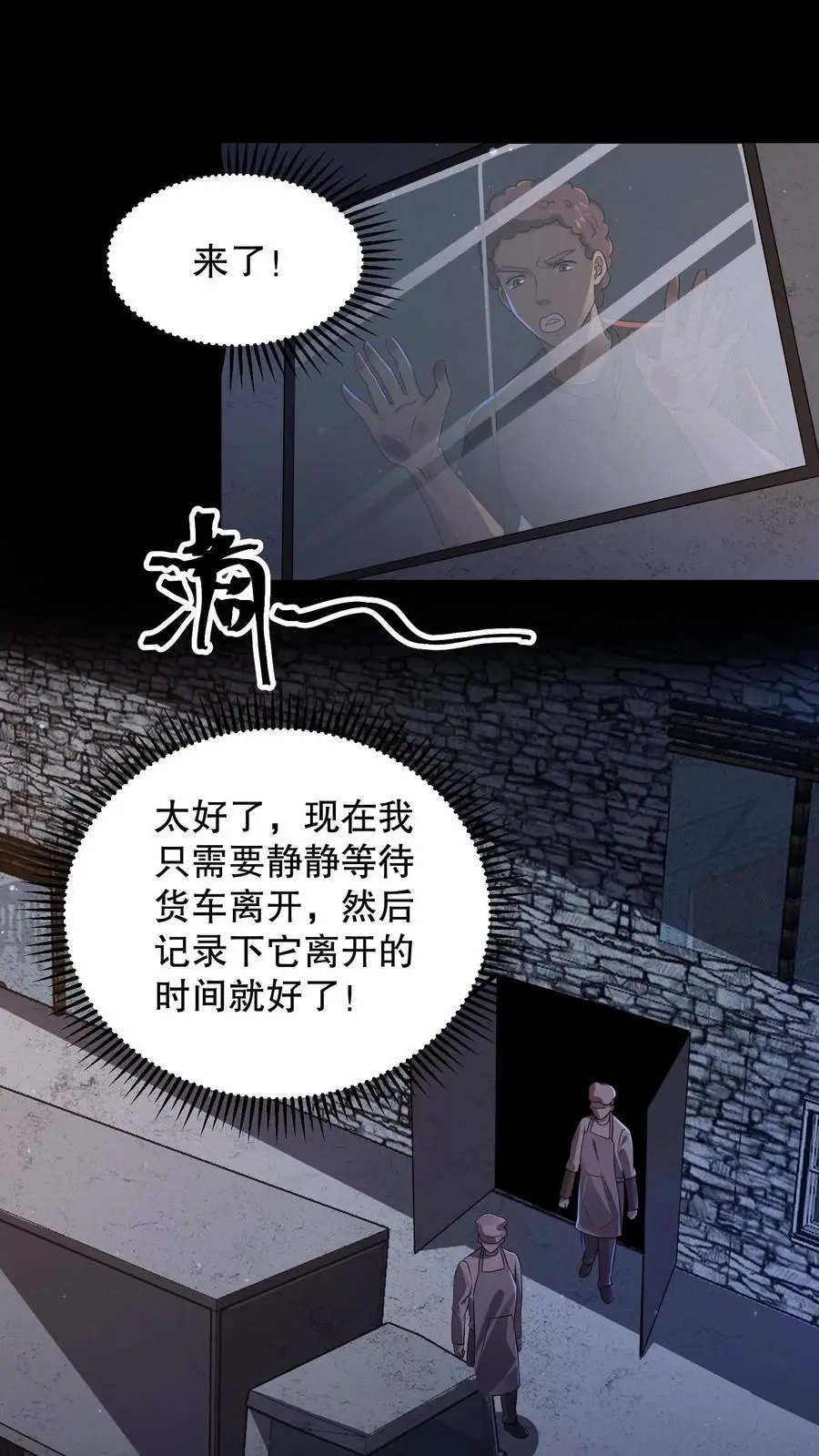 第154话 检查女生宿舍9