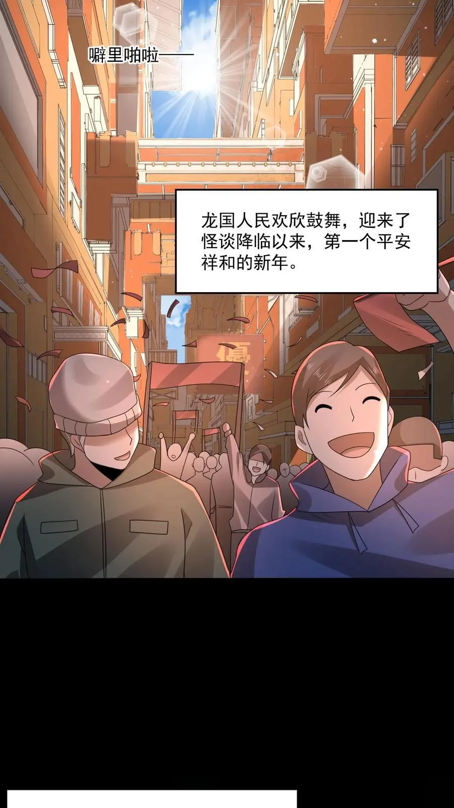 第130话 大哥哥再见17