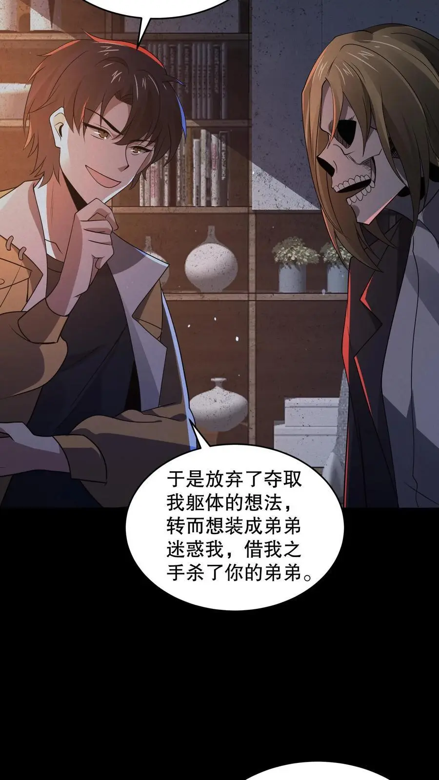 第120话 给馆长整不会了9