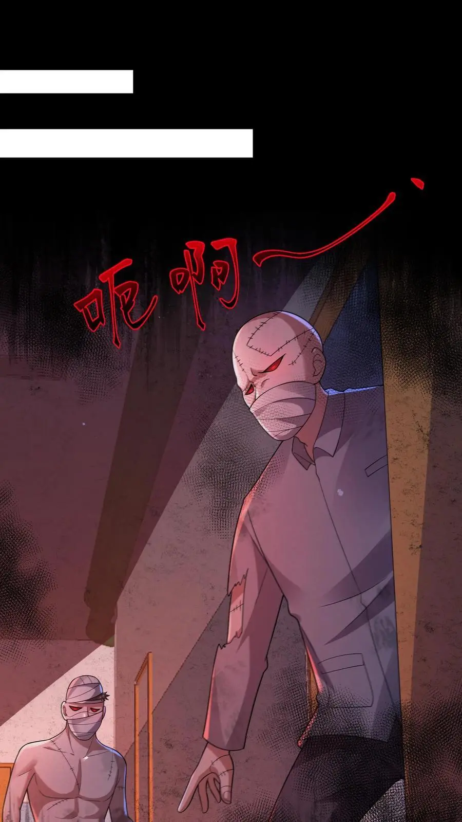 第101话 快去负一楼！1