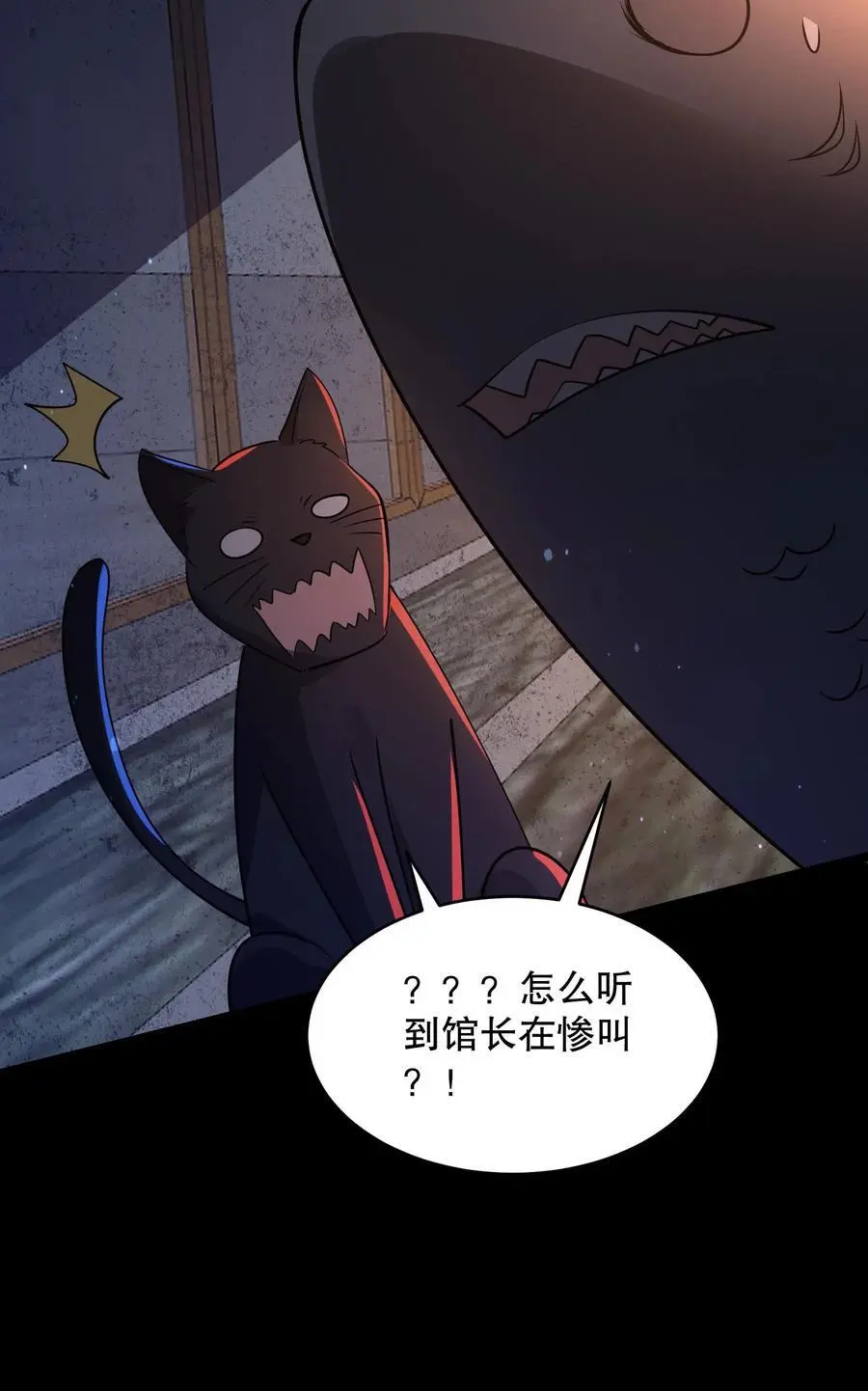 第120话 给馆长整不会了33