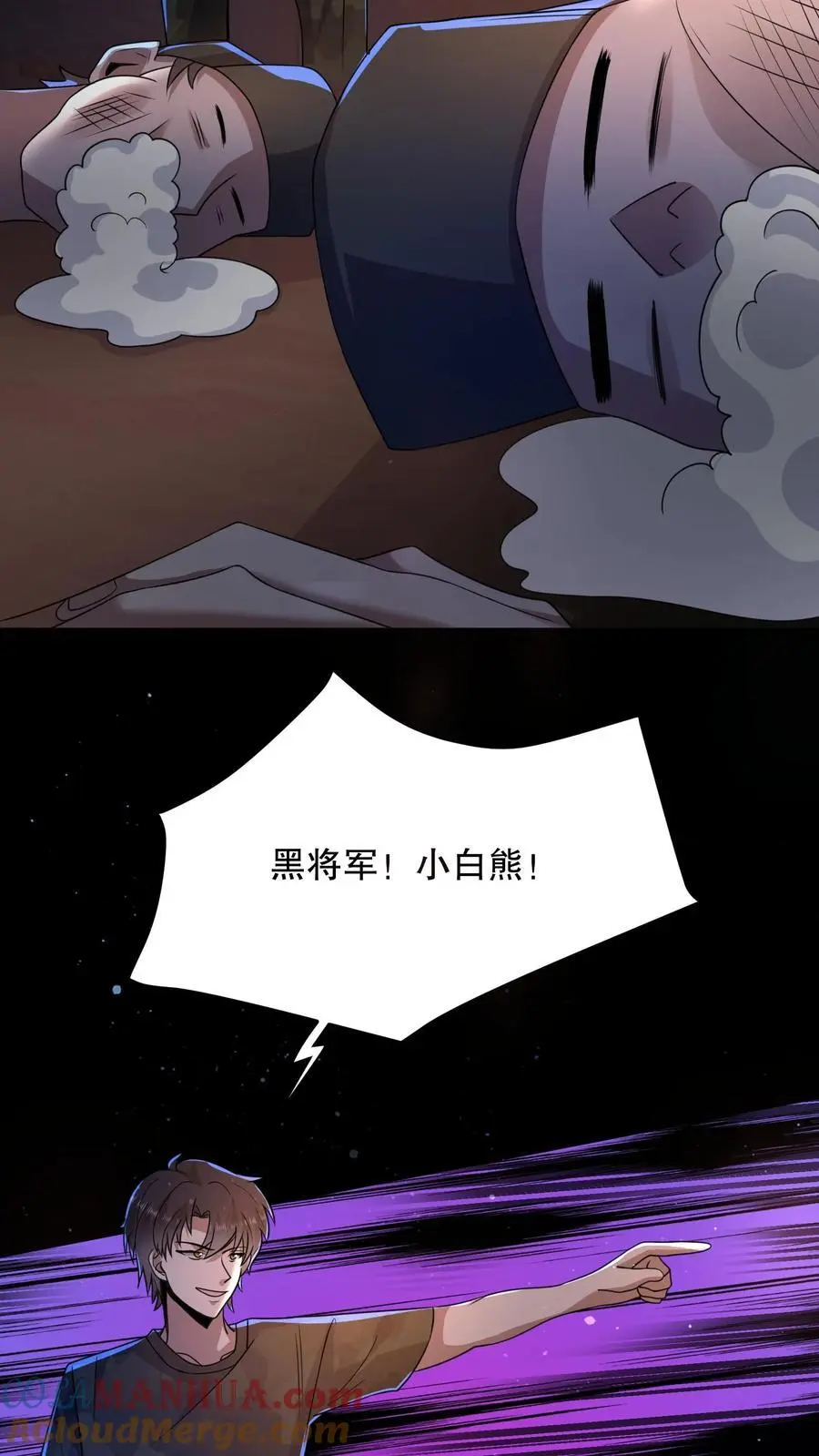 第146话 他们陪杨校长睡4