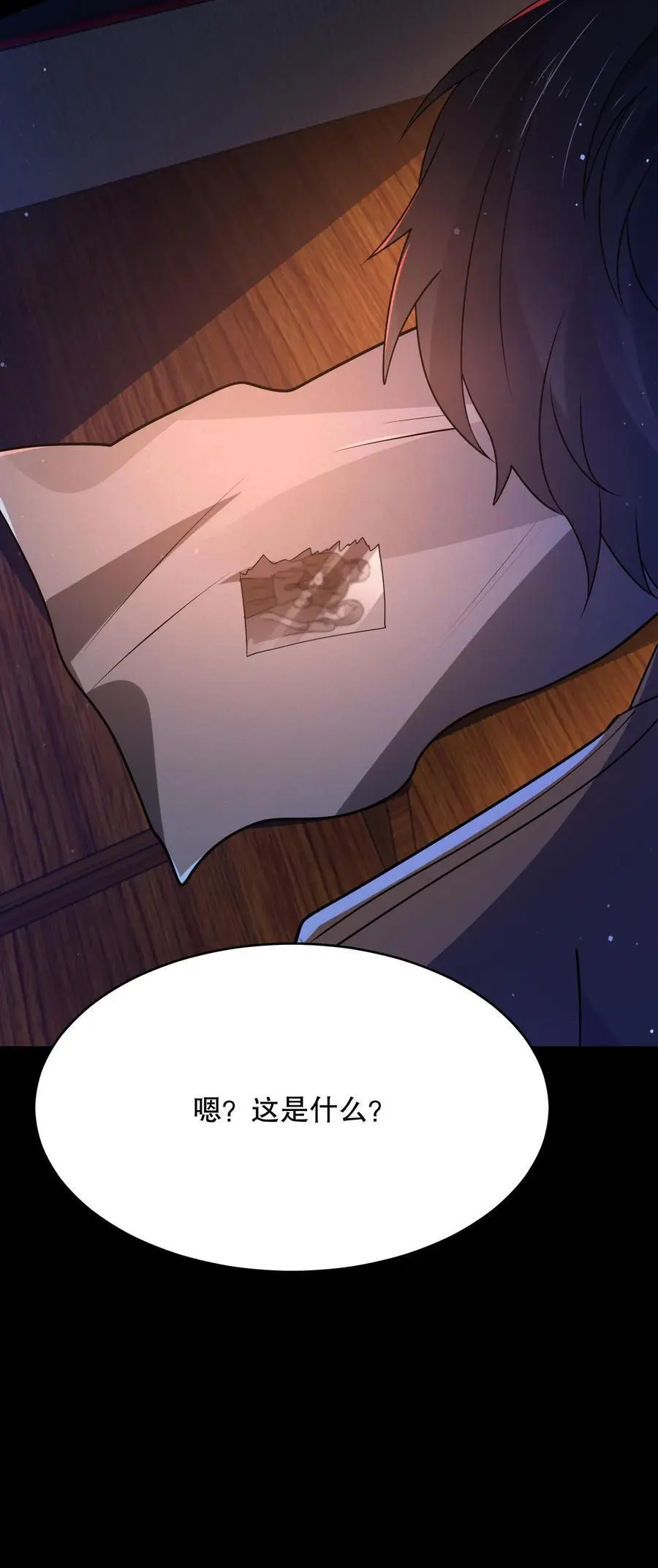 第72话 小白熊暴打妈妈35