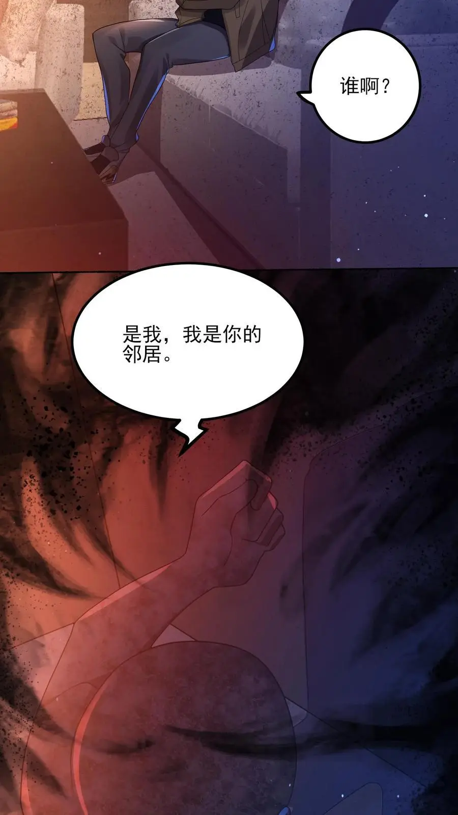 第6话 时间停止23
