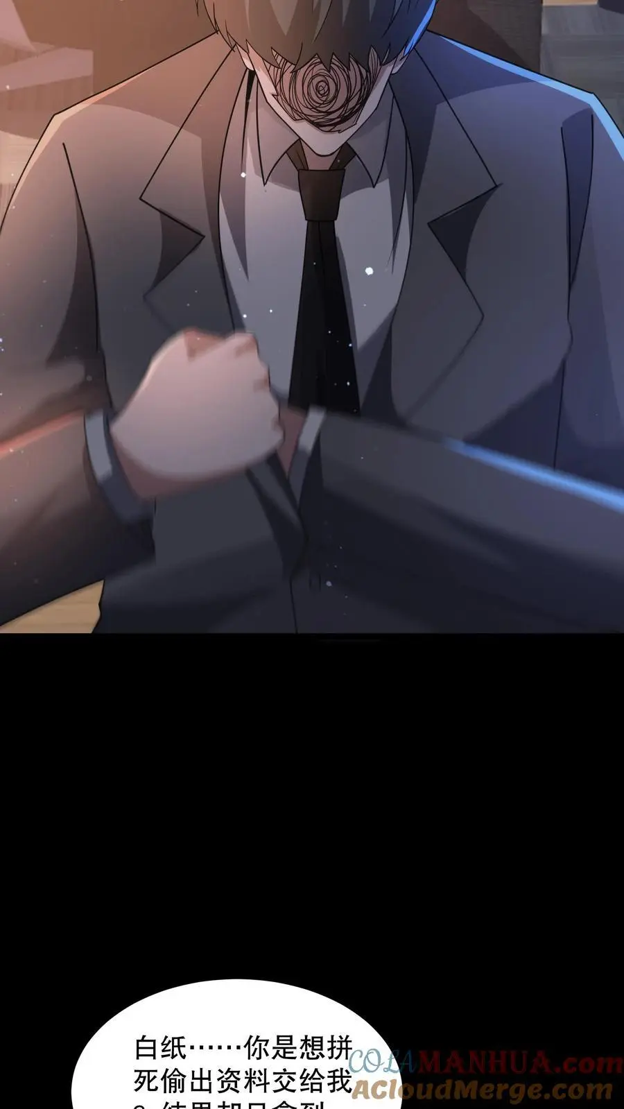 第140话 你不觉得可笑吗？28