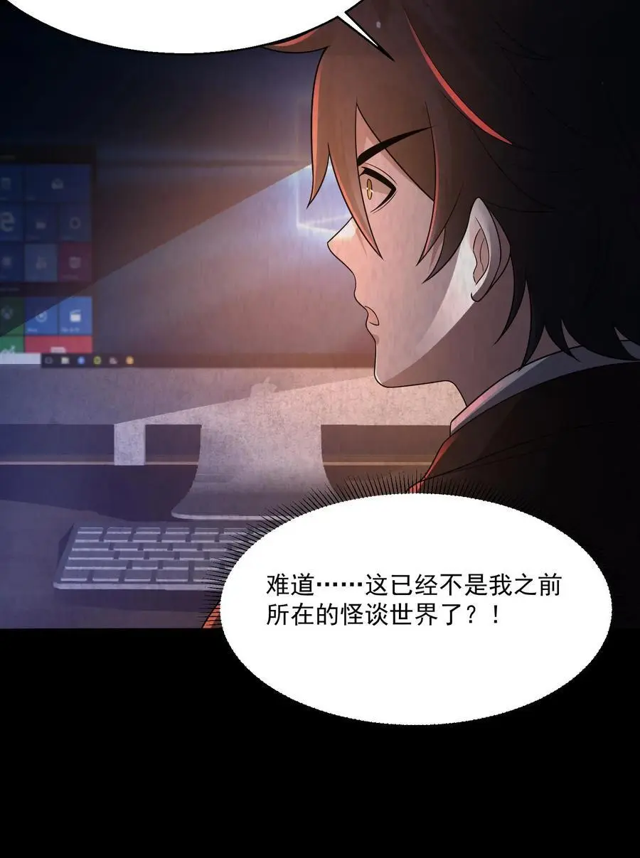 第134话 你来厕所吃饭啊？25