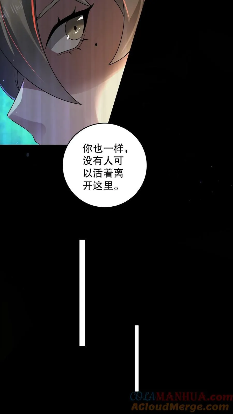 第194话 分成三个小团体30