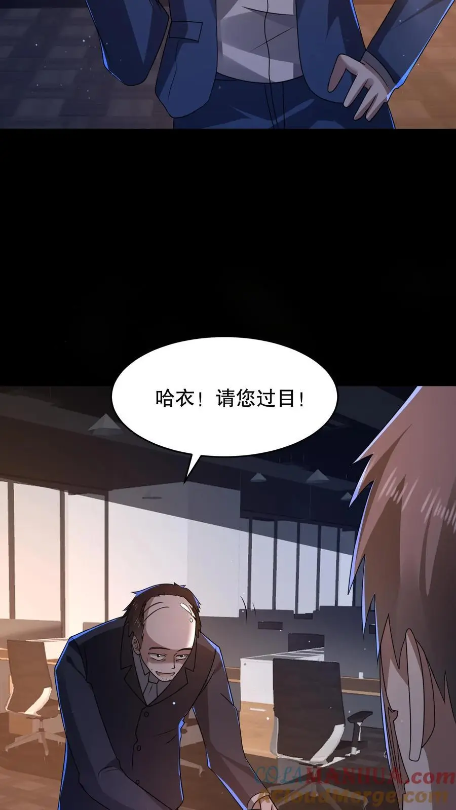 第136话 事出反常必有妖2