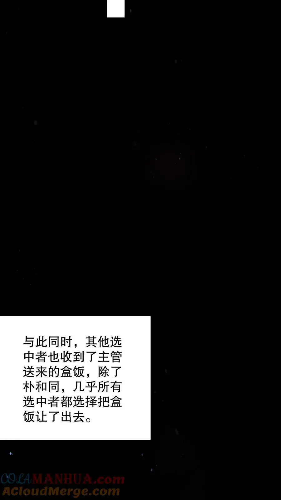 第136话 事出反常必有妖18