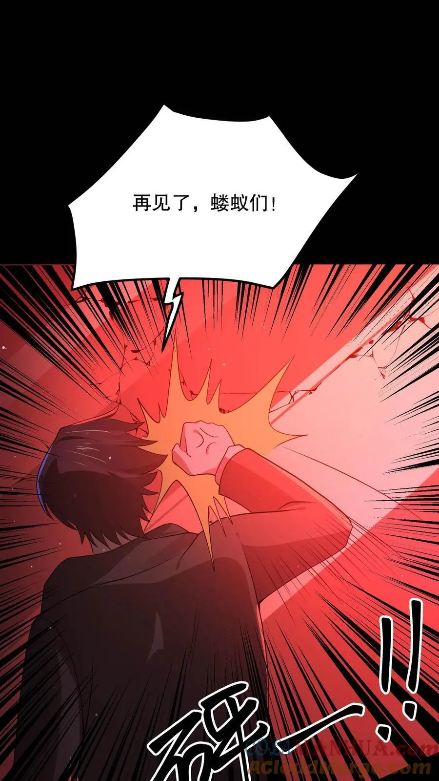 第112话 你是在嘲讽我吗？32