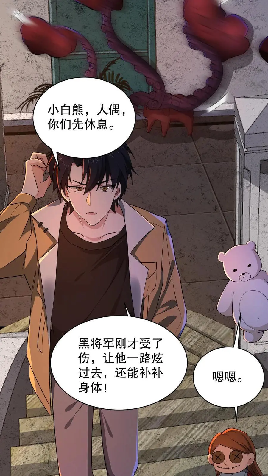 第180话 白猫还会分身？5