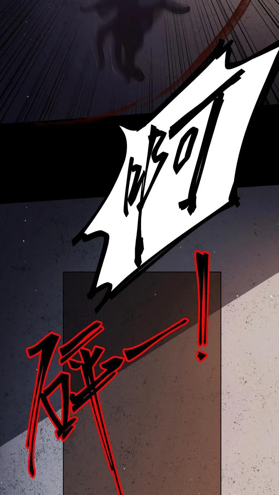 第115话 行不行啊细狗23