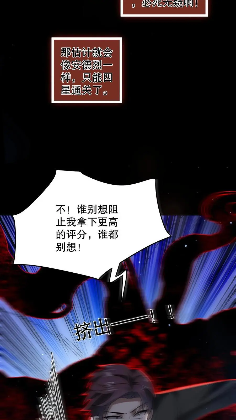 第128话 之前都是演的5