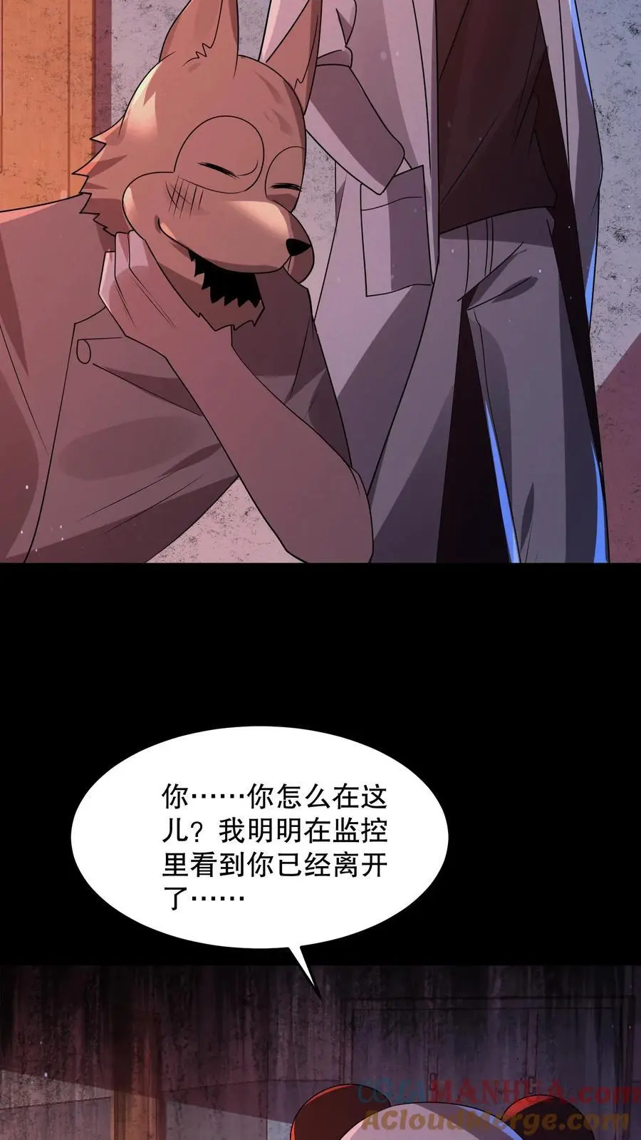 第93话 滚开傻狗！38