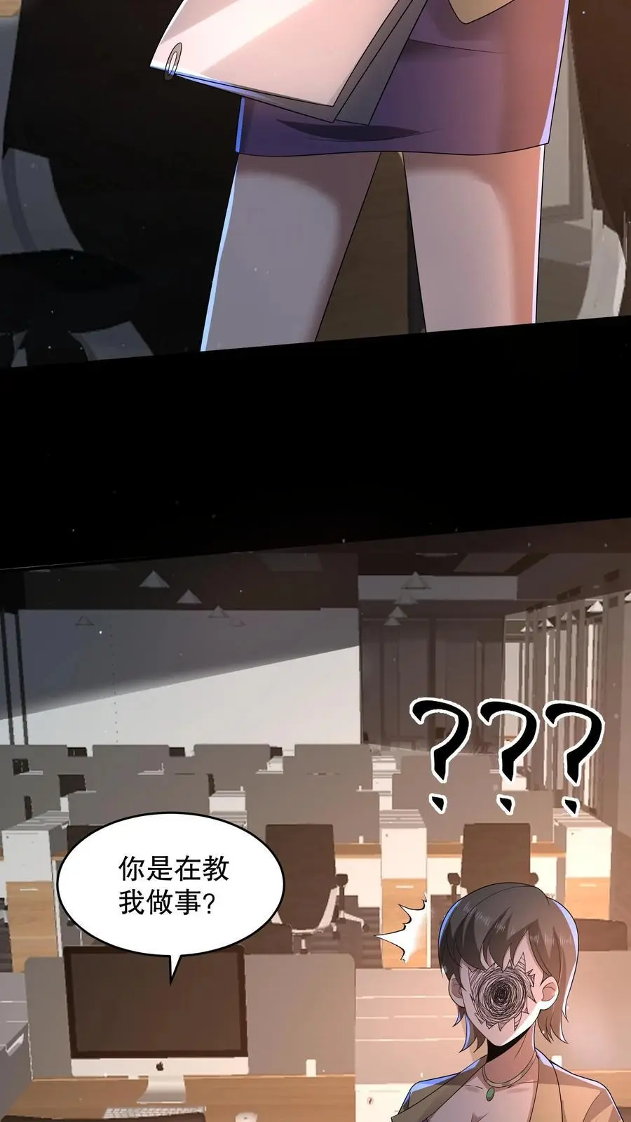 第131话 这大饼有点硬7