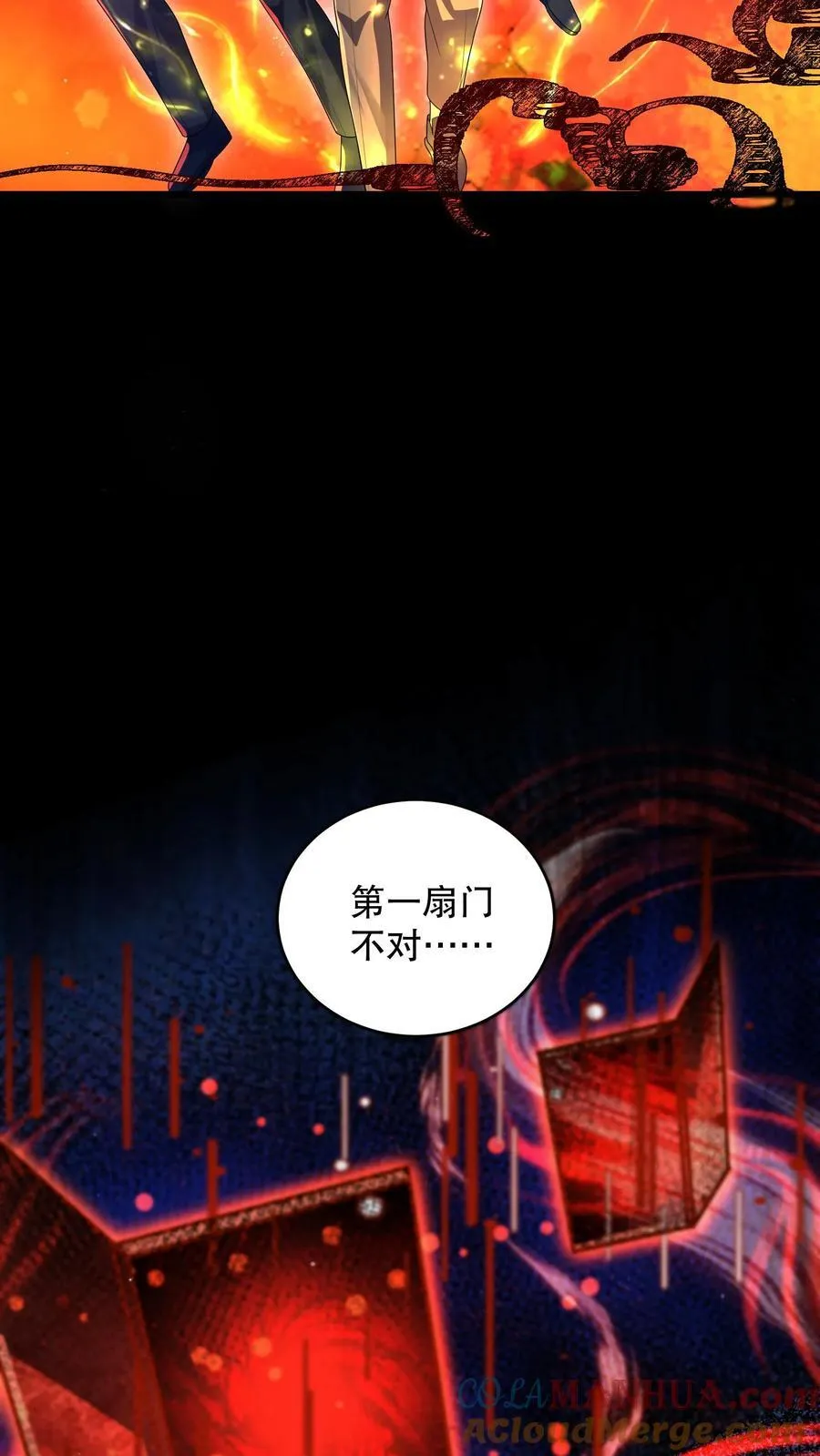 第182话 天赋篡改失败2