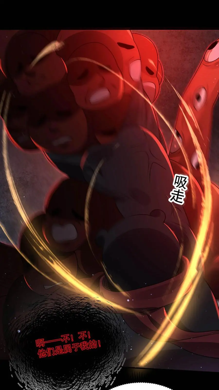 第106话 山神之戒裂开15