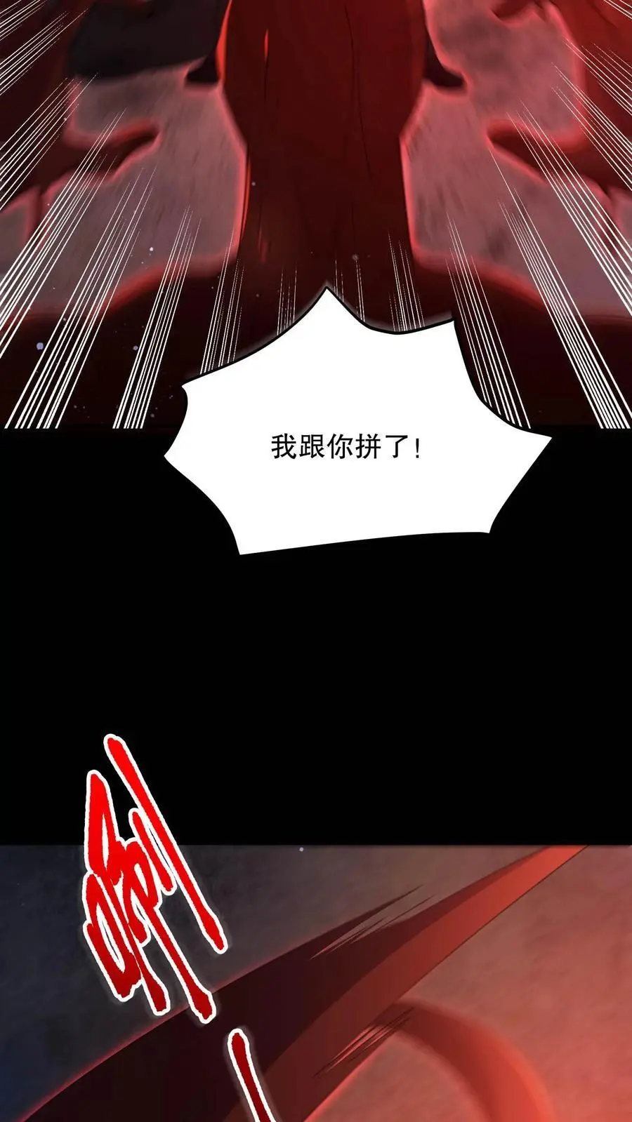第107话 卢卡斯气疯了15