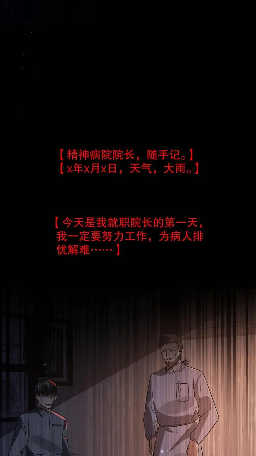 第103话 了结这一切吧27