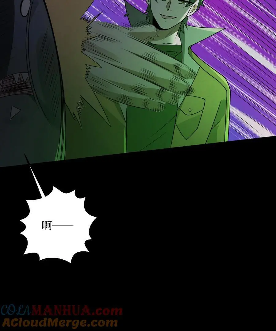 第118话 想跑？别做梦了32