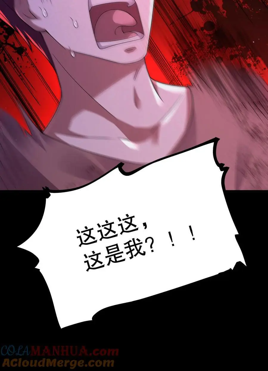 第56话 梦游的室友30