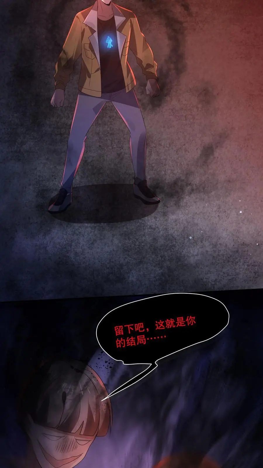 第86话 真吵啊你们17